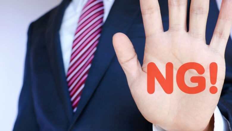 パパ活の慰謝料請求されたときにやってはいけないことのイメージ