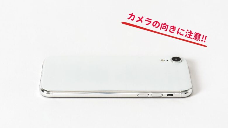 伏せて固定されたスマホによる隠し撮り