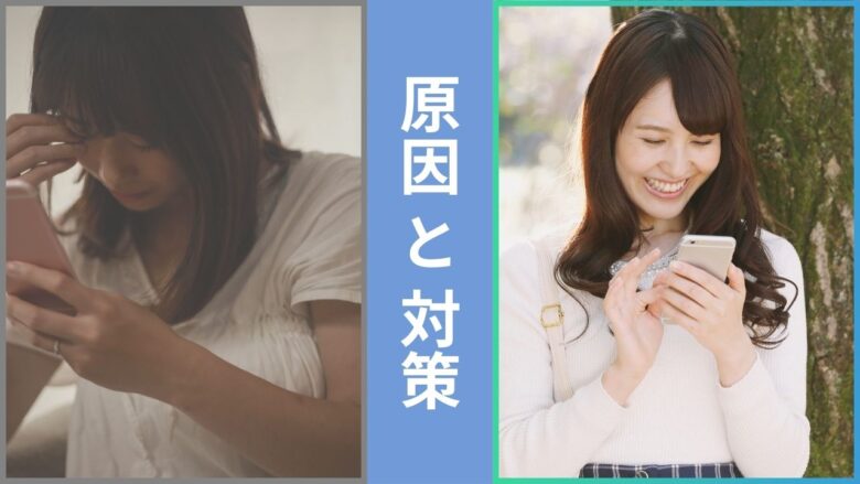 うまくいかない女性とパパ活に成功した女性の対比イメージ