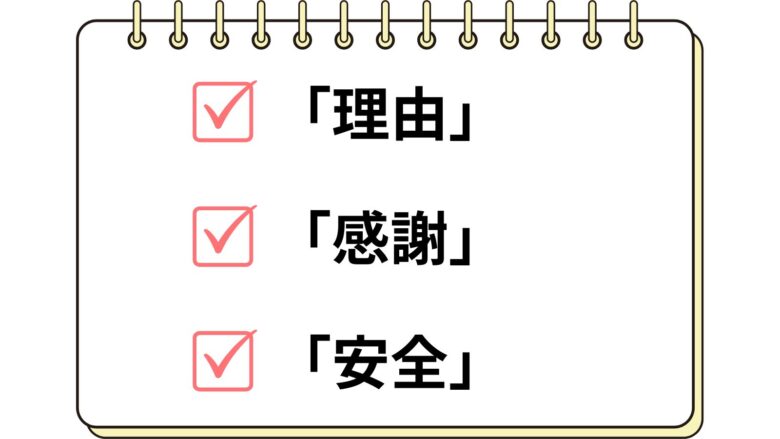 パパと別れる理由や注意点を書き出して整理しているイメージ