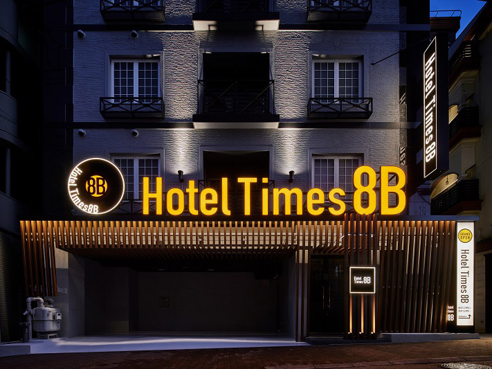 神戸で「大人」をするときに使えるラブホテル②Hotel Times 8B 三宮 (タイムズ エイトビー)