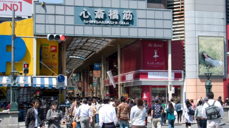 ユニバース倶楽部のある心斎橋のイメージ