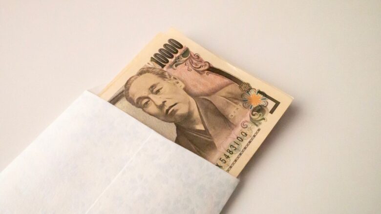 封筒に入ったお金