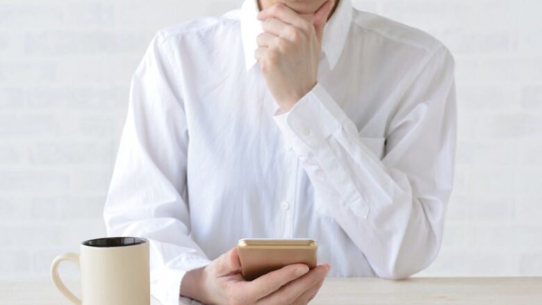 パパ活アプリを選ぶ男性のイメージ