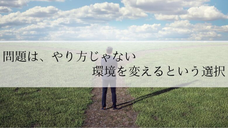 パパ活アプリと交際クラブで迷っている男性のイメージ