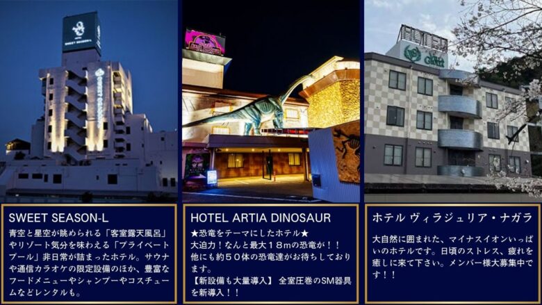岐阜でホテルを利用するときの候補3選
