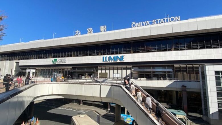 埼玉県内でパパ活がしやすい大宮駅のイメージ