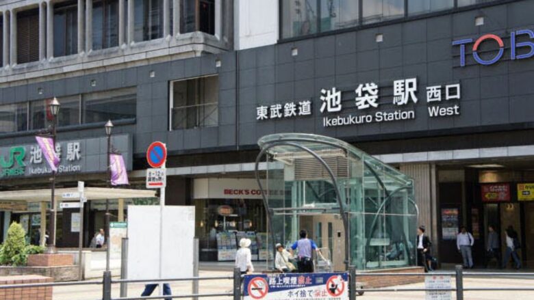 ユニバース倶楽部のプラチナ女性と待ち合わせをした池袋駅西口のイメージ