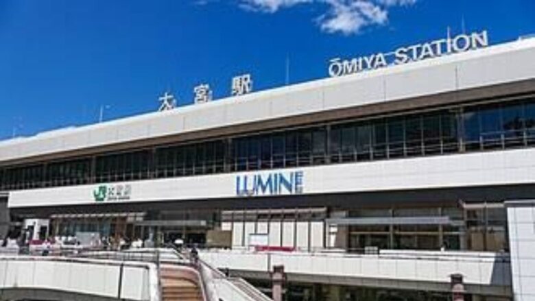 パパ活女子と顔合わせした大宮駅のイメージ